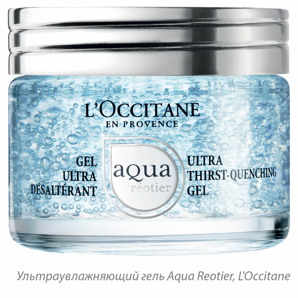 3 Loccitane.jpg