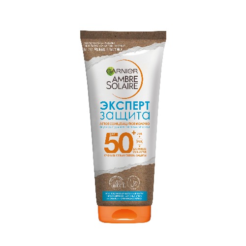 Garnier SPF.jpg