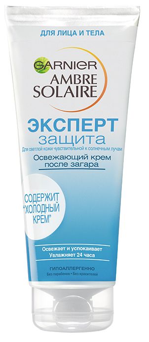 pac_AS_AFTERSUN_SENSITIVE_CREM_200ml_v2.jpg