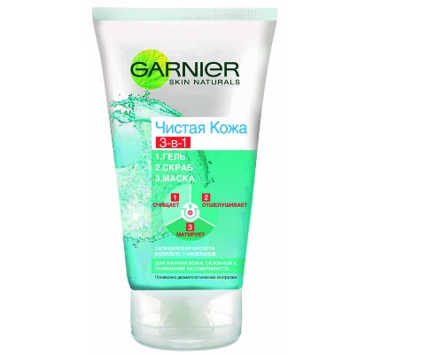 3 В 1 Гель_Скраб_Маска Чистая Кожа_Garnier.jpg