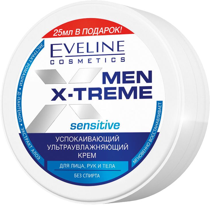 Men X-treme Eveline.jpg