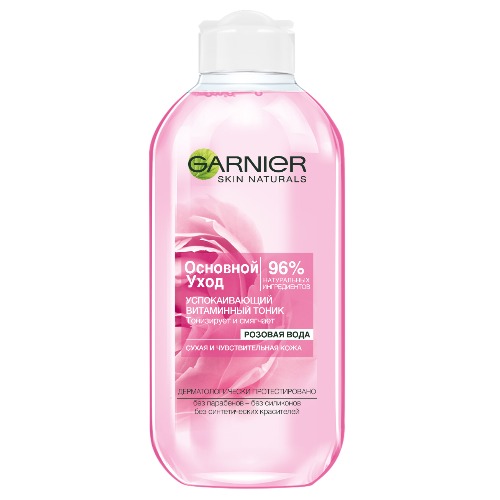 Garnier.jpg