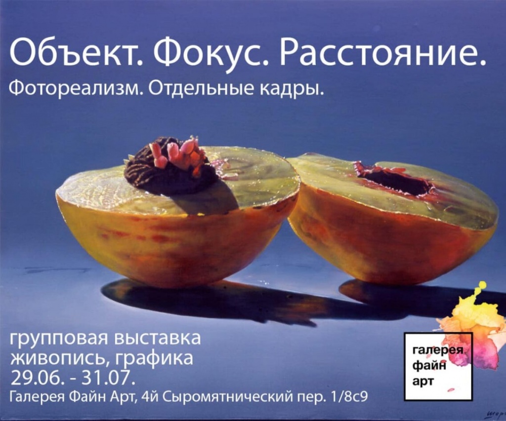 объект фокус расстояние.jpg объект фокус расстояние.jpg