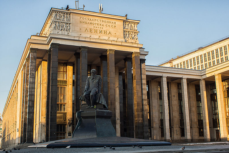 Библиотека имени Ленина Библиотека имени Ленина