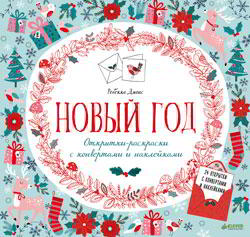 83-8_Cover-(rus)_COVER_pg.jpg