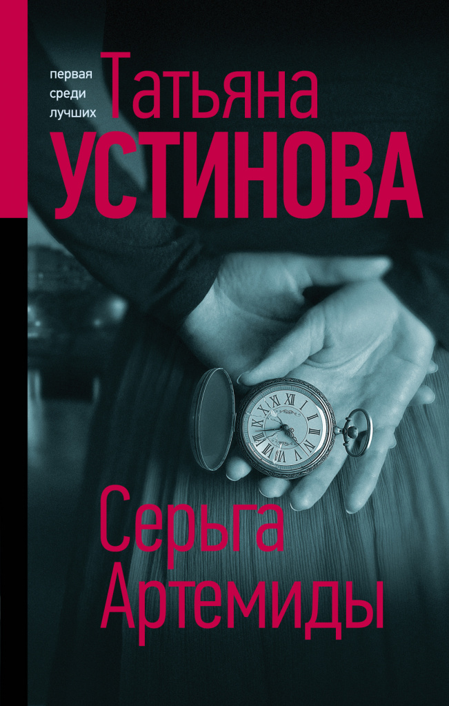 Книга Книга