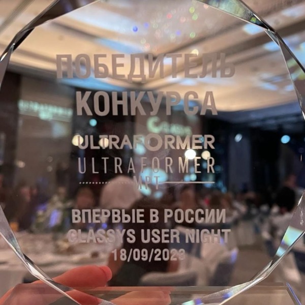 Награда2.jpg
