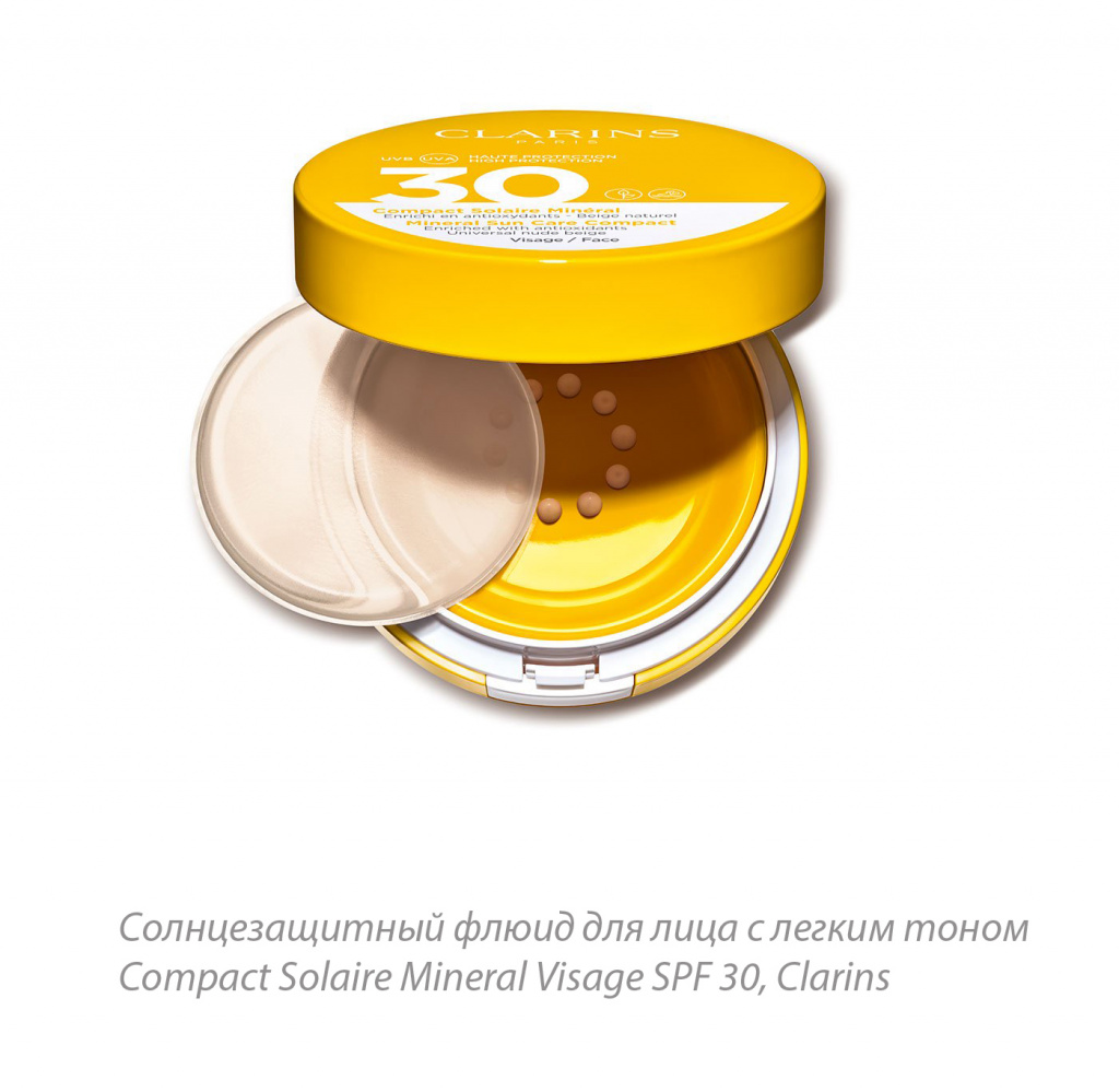4)	Cолнцезащитный флюид для лица с легким тоном Compact Solaire Mineral Visage SPF 30, Clarins