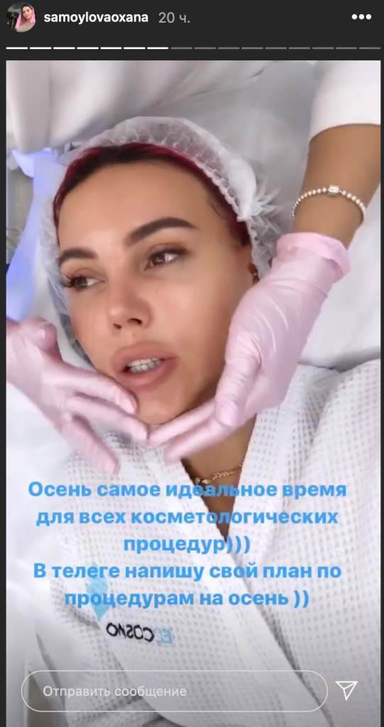 Screenshot at Sep 16 10-43-02.png