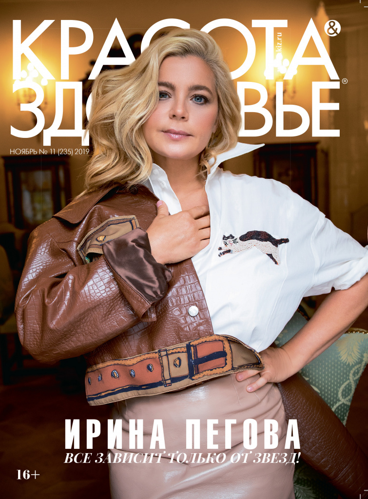 Пегова обложка.jpg Пегова обложка.jpg