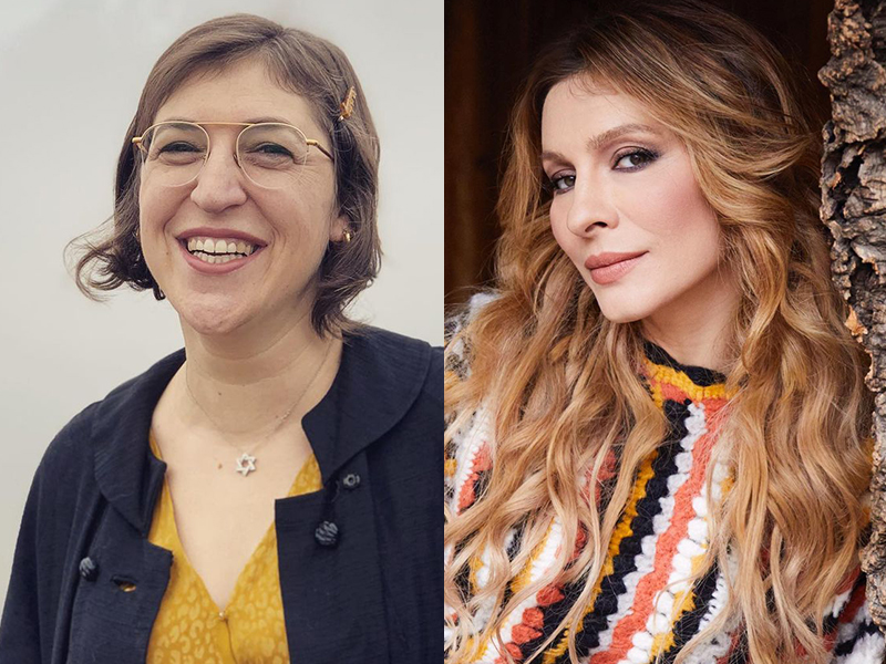 Майэм Биалик - Елена Подкаминская.jpg Майэм Биалик - Елена Подкаминская.jpg