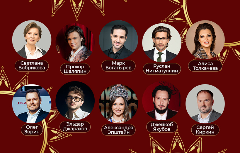 Жюри Мисс Офис 2025.jpg