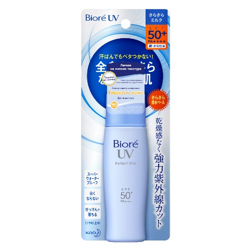 Biore SPF.jpg