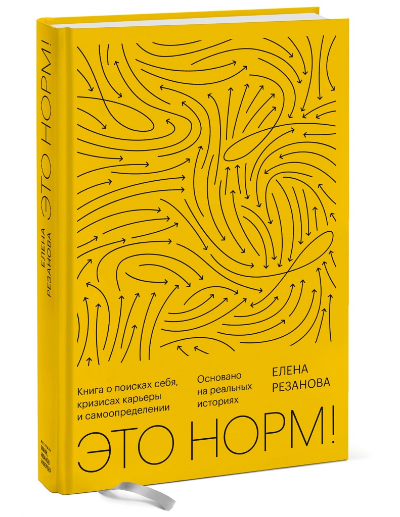 Это норм.jpg Это норм.jpg