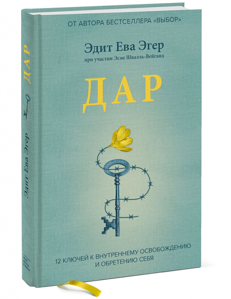 Дар.jpg Дар.jpg
