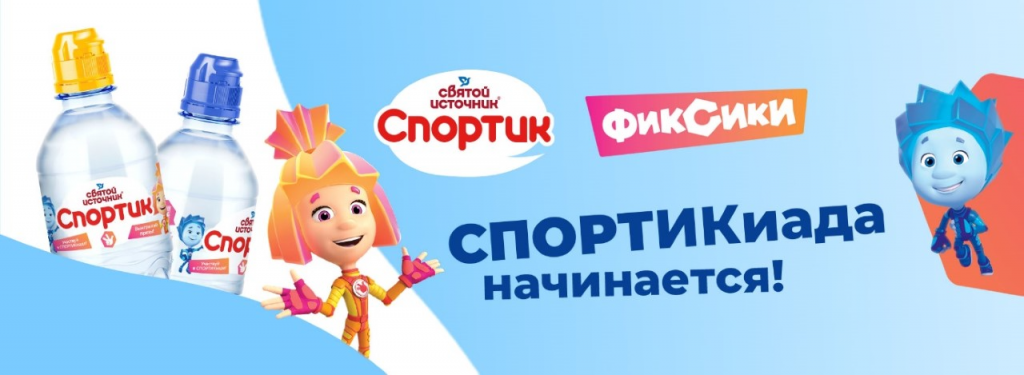 Святой Источник.png Святой Источник.png