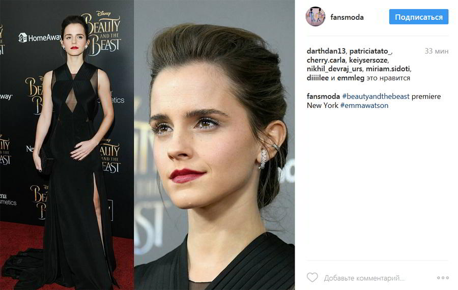 Эмма Уотсон на премьере "Красавицы и чудовища".jpg emmaa1.jpg