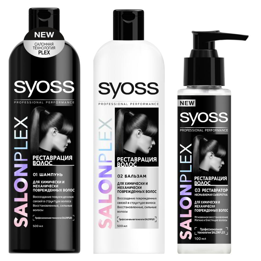 Syoss_glav.jpg Syoss_glav.jpg