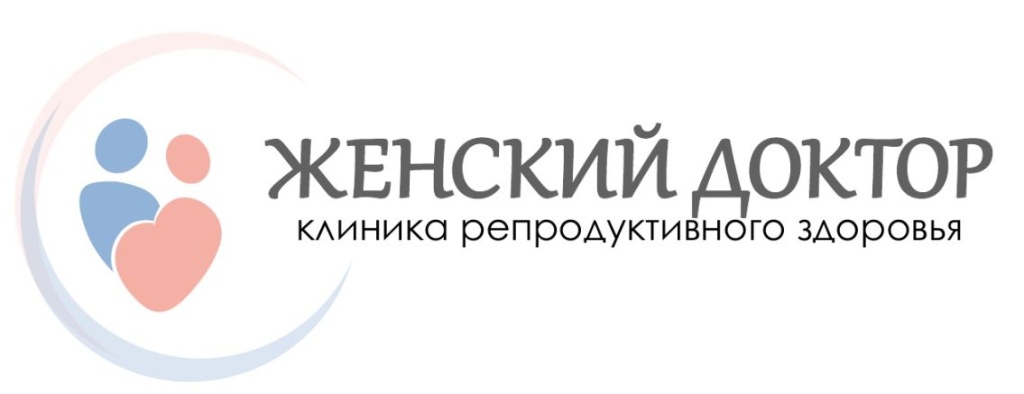 Женский доктор.JPG Женский доктор.JPG