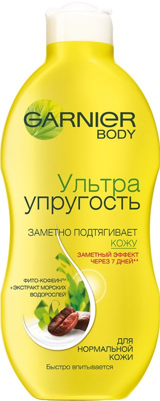 Укрепляющее молочко для тела Ультраупругость Garnier.jpg