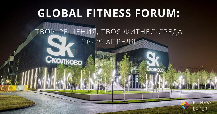 Global-Fitness-Forum.jpg