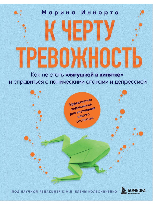 MyCollages (29).jpg