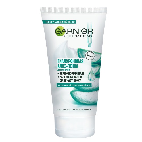 Garnier.jpg Garnier.jpg