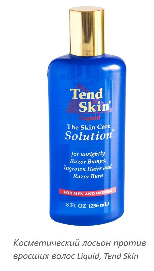 Косметический лосьон Liquid, Tend Skin