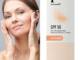 Как правильно защищать кожу от солнца после косметологических процедур