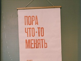 Страх осуждения и еще три причины, которые мешают решиться на перемены