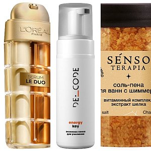 Заискрите, засияете! 3 бьюти-новинки, которые подарят коже красоту 