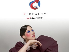 R-BEAUTY 2025 от семьи INTERCHARM: Весенняя выставка молодых брендов косметики и парфюмерии