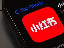 Новая трендовая социальная сеть из Китая: Xiao Hong Shu станет новым TikTok? 