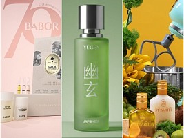 Красивые события: 3 бьюти-новости, которые порадуют вас и вашу кожу 