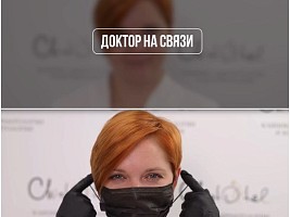 Доктор на связи! Честно всё расскажем об инъекциях коллагена в нашем образовательном сериале