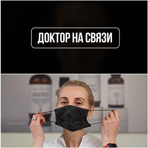 Доктор на связи! Честно всё расскажем о биоревитализации в нашем образовательном сериале