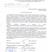 Центральный НИИ организации информатизации здравоохранения Центральный НИИ организации информатизации здравоохранения
