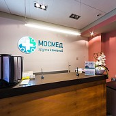 Клиника МОСМЕД на улице Габричевского Клиника МОСМЕД на улице Габричевского