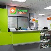 Клиника Доктор рядом на Кожевнической улице Клиника Доктор рядом на Кожевнической улице