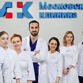 Московская клиника Московская клиника