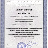 МосводоканалНИИпроект МосводоканалНИИпроект