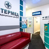 Медицинский центр GoldenMed в Павлино Медицинский центр GoldenMed в Павлино