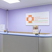 Детский Диагностический Центр на Северной улице в Домодедово Детский Диагностический Центр на Северной улице в Домодедово