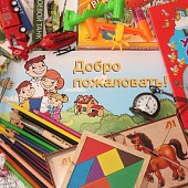 Психологический центр Земля-Воздух в Раменском Психологический центр Земля-Воздух в Раменском