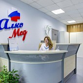 Клиника АлкоМед на улице Барклая Клиника АлкоМед на улице Барклая