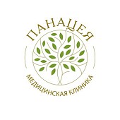 Медицинская клиника Панацея на Рабочей улице в Домодедово Медицинская клиника Панацея на Рабочей улице в Домодедово