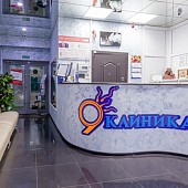 Клиника 9 на Лесной улице в Жуковском Клиника 9 на Лесной улице в Жуковском