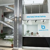 Клиника Бэл-Ар МЕД Клиника Бэл-Ар МЕД