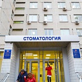 Областная стоматологическая поликлиника на улице Щепкина Областная стоматологическая поликлиника на улице Щепкина