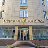 Родильный дом городская клиническая больница им. Д.Д. Плетнёва на Верхней Первомайской улице Родильный дом городская клиническая больница им. Д.Д. Плетнёва на Верхней Первомайской улице